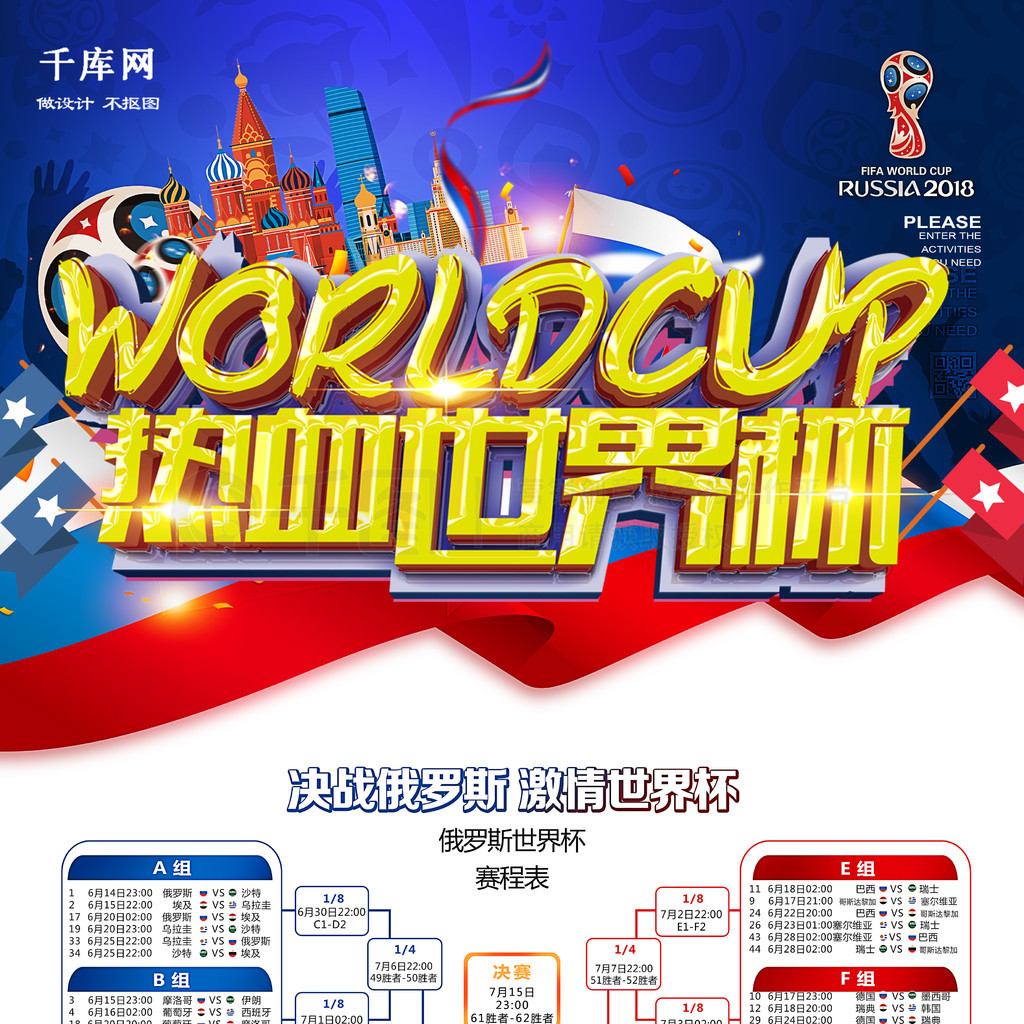 科尔威尔健 科尔威尔健